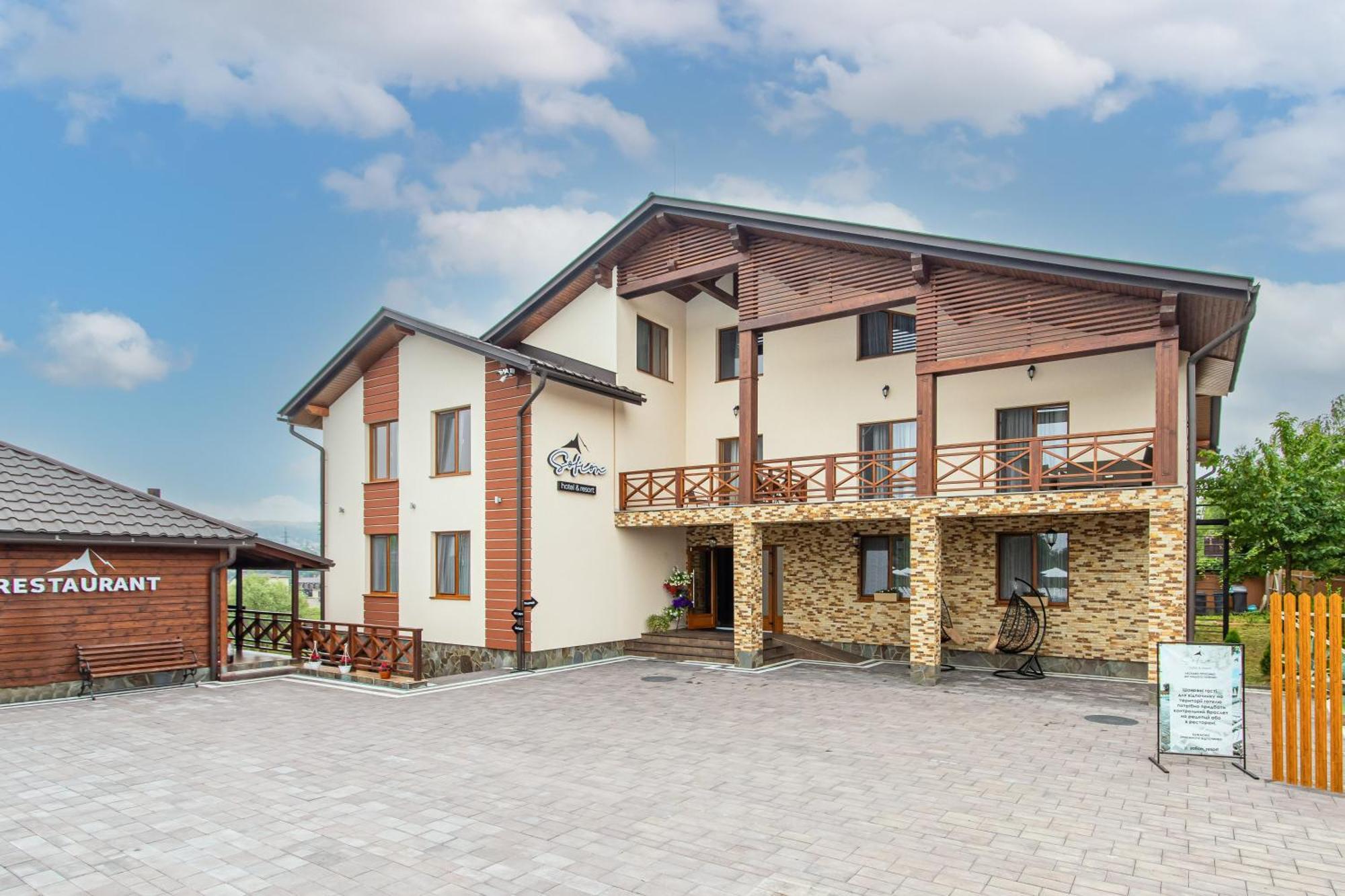 Sofion Hotel&Resort سولوتفينو المظهر الخارجي الصورة
